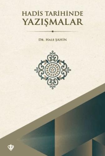 Hadis Tarihinde Yazışmalar | Hale Şahin | Türkiye Diyanet Vakfı Yayınl